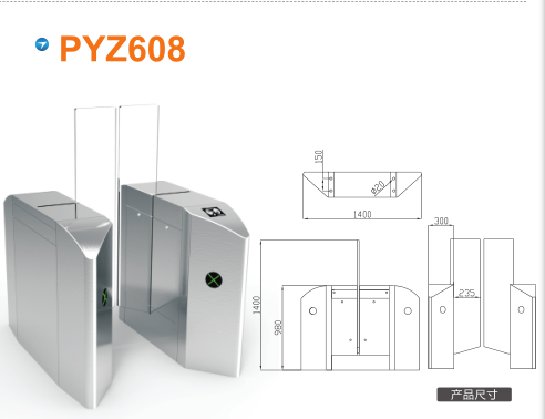 惠州惠城区平移闸PYZ608